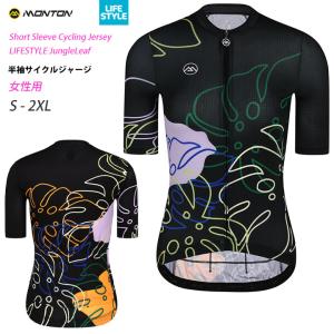 Monton［モントン］女性用半袖サイクルジャージ［自転車用/レディース］LIFESTYLE JungleLeaf ショートスリーブ｜sp-kid