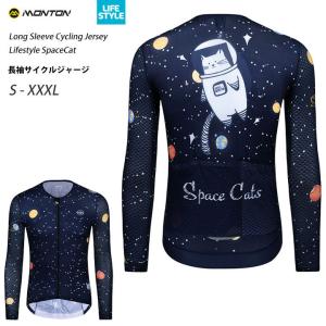 Monton［モントン］男性用長袖サイクルジャージ［ロングスリーブ/自転車用］ SpaceCat 宇宙猫取り寄せ品｜sp-kid