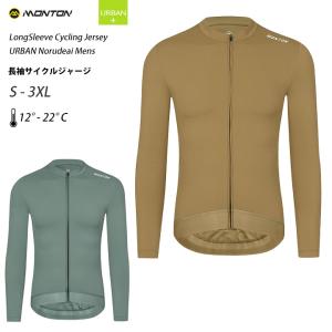 Monton［モントン］男性用サーマルサイクルジャージウインター［秋冬用