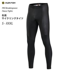 Monton［モントン］サイクリングタイツ URBAN Topo 春夏秋用（自転車用