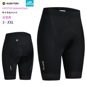 Monton［モントン］女性用サイクルパンツ LIFESTYLE Spdwind（自転車用サイクリングショーツ、レーパン）レディース｜sp-kid