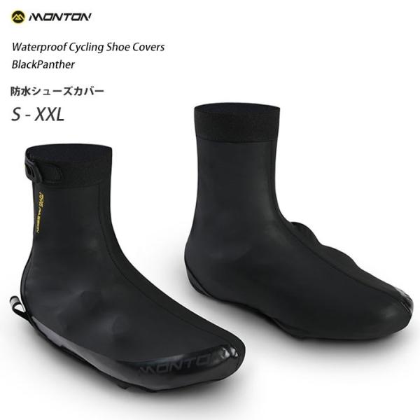 Monton［モントン］保温、防水 サーモサイクリングシューズカバー［防風/冬用/自転車用］Blac...