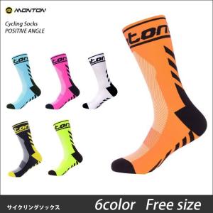 （2点までクリックポスト200円OK）Monton［モントン］クールバイク・ソックス［Positive