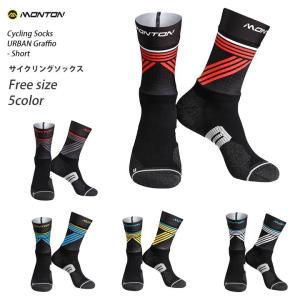 （2点までクリックポスト200円OK）Monton［モントン］サイクリングソックス［Graffio-ショートタイプ］フリーサイズ自転車用靴下サイクルソックス｜sp-kid