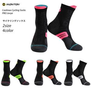 Monton［モントン］サイクリングソックス［PRO Jovye］自転車ロードバイクレース靴下サイクルソックス