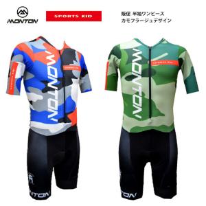 Monton［モントン］半袖 セパレートワンピース PROモデル［ショート