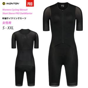 Monton［モントン］女性用半袖ワンピース PROモデル［ショートスリーブサイクリングスピードスーツ/自転車レース］DarkWarrior レディース取り寄せ品｜sp-kid