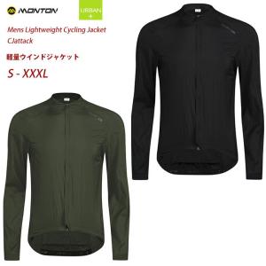 Monton［モントン］軽量防風サイクリングジャケット［ウインドブレーカー/自転車用］CJattack取り寄せ品｜sp-kid