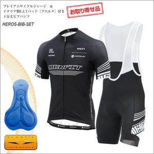サイクルジャージ 4点セット Amazon | [Wisdom Leaves] サイクルウェア メンズ ビブパンツ