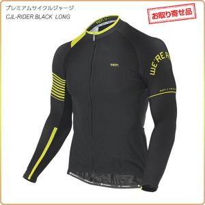 ROCKBROS サイクルジャージ 長袖 上下 セットアップ 防寒 自転車