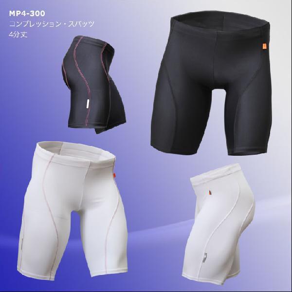 （クリックポスト200円OK）MCN SPORTS コンプレッション・スパッツ（4分丈）（レギンス・...