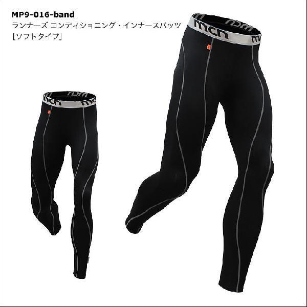 （クリックポスト200円OK）MCN SPORTS ランナーズ コンディショニング・インナースパッツ...