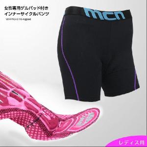 【レターパック360円OK】mcn 女性専用ゲルパッド付きインナーサイクルパンツ｜sp-kid