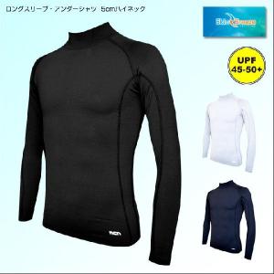 新作！マルボンメンズ　メッシュ　長袖インナー　2枚セット／M⚫︎丸首タートルネック クリックポスト200円OK）mcnクール・メッシュ・シャツ