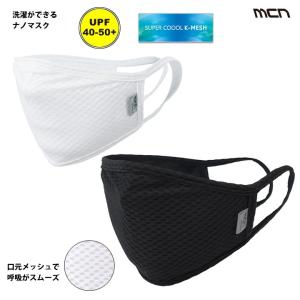 mcn吸汗速乾 涼しくUVマスク スポーツ用メッシュフェイスマスク【取り寄せ品】クリックポストOK