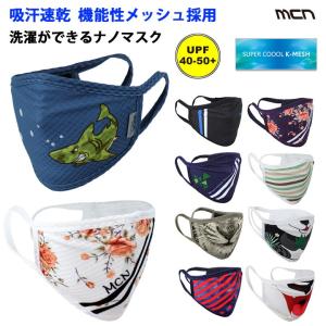 mcn吸汗速乾 涼しくUVマスク スポーツ用メッシュフェイスマスククリックポストOK