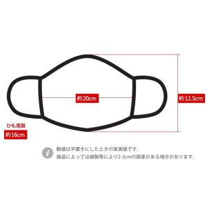 mcn吸汗速乾 涼しくUVマスク スポーツ用メ...の詳細画像5