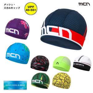 mcn 吸汗速乾デザイン・メッシュ・スカルキャップ（頭の汗止めに