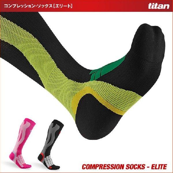 SALE（クリックポスト200円OK）titan-タイタン- コンプレッション・ソックス［エリート］...