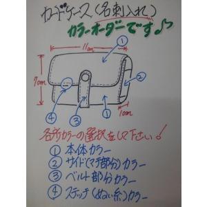 オーダーメイドでオンリーワン！グラブ革製 カードケース（名刺入れ）野球｜sp-mikuni0595