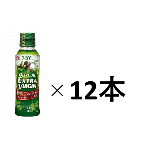 AJINOMOTO オリーブオイルエクストラバージン ２００ｇ瓶　12本入り