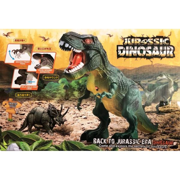 恐竜　ジュラシックダイナソー　ティラノサウルス（グリーン）
