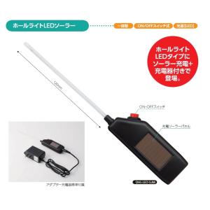 ホールライトLED　DHL-LED-SJM｜sp-net