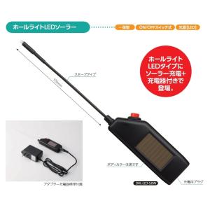 ホールライトLED　DHL-LED-SJSN｜sp-net