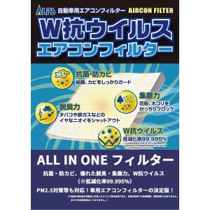 ダイキン 車用エアコンフィルター トヨタ / ...の詳細画像1