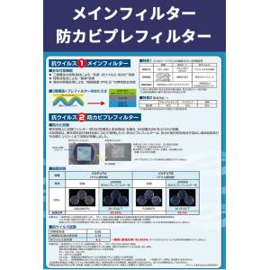 ダイキン 車用エアコンフィルター トヨタ / ...の詳細画像3