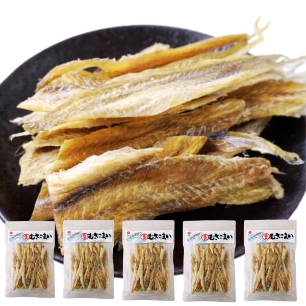 むきこまい 95g×5袋 むしりこまい 氷下魚 コマイ カンカイ 江戸屋