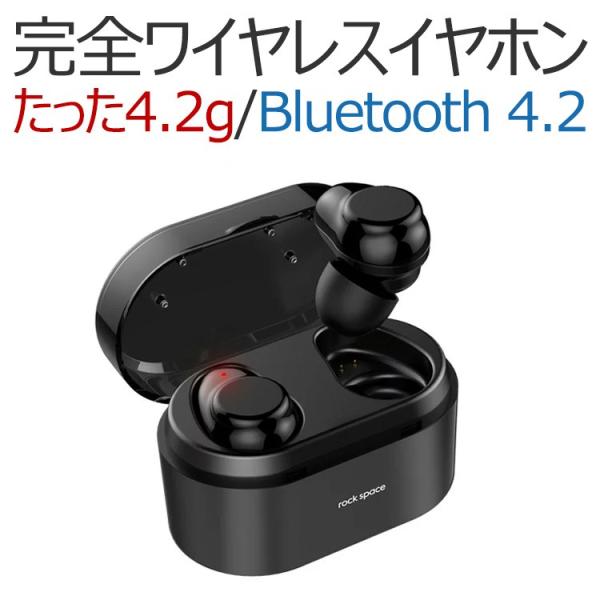 True Wireless タッチ型 Bluetooth イヤホン 独立型 ワイヤレスイヤホン Bl...