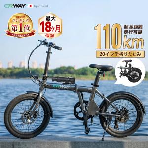 電動アシスト自転車 折りたたみ 16インチ 電動自転車 90km走行可能