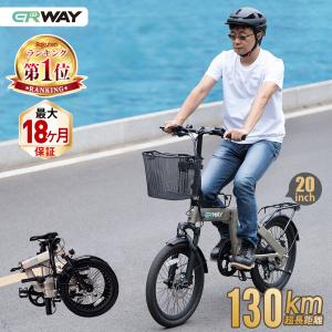 電動アシスト自転車 折りたたみ 16インチ 電動自転車 90km走行可能