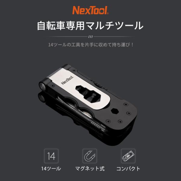 自転車用マルチツール コンパクト メンテナンス ドライバー ソケットレンチ スポークレンチ 六角レン...