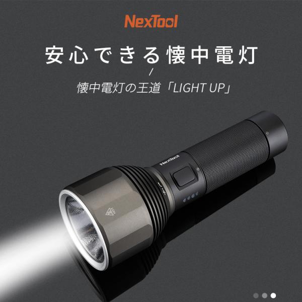 懐中電灯 2000ルーメン 最大380m照射 防水 Type-C充電 アルミ合金製 最大140時間稼...