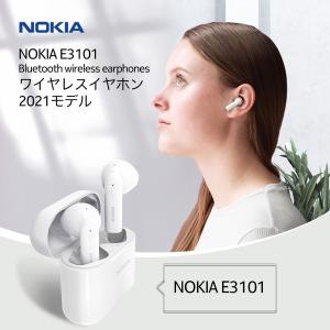 NOKIA nokia-e3101 ワイヤレスイヤホン bluetooth5.1 20時間連続稼働  片耳/両耳モード ハンズフリー通話  イヤホン ワイヤレス ワイヤレスイヤホン 軽量