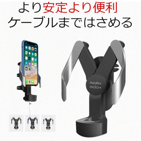 スマホホルダー スマートフォン　ホルダー 車載 スマホスタンド 車 スマホ ホルダー スマートフォン...