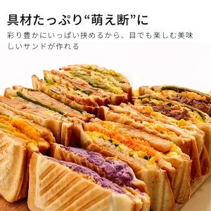 solemood-maker ホットサンドメー...の詳細画像3