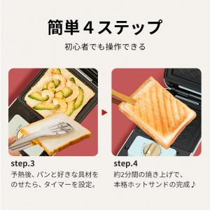 solemood-maker ホットサンドメー...の詳細画像5
