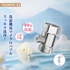 SHARP（シャープ） 洗濯機用 銀イオンホース 抗菌 防臭 AS-AG1 工具