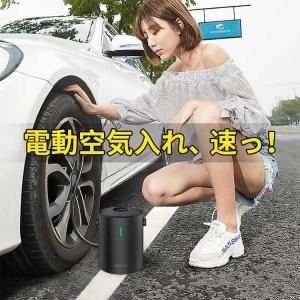 電動空気入れ 自転車 空気入れ 電動バイク エアコンプレッサー