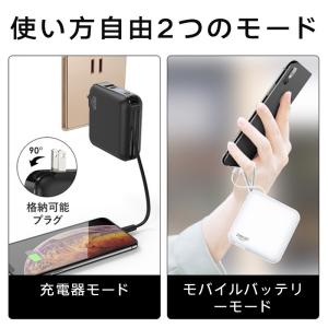 【4in1】モバイルバッテリー 15000mA...の詳細画像2