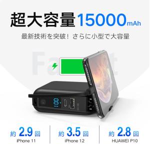 【4in1】モバイルバッテリー 15000mA...の詳細画像3