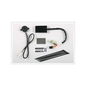 CB1100/EX  盗難抑止アラーム取付け3点セット