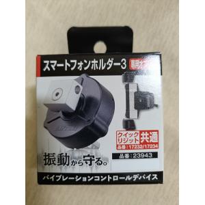 【当店在庫あり】数量限定!バイブレーションコン...の詳細画像4
