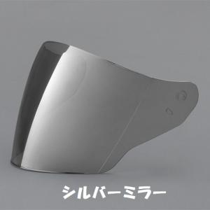 ZENITH YJ-22Ⅱ ホワイトダークスモークシールド YAMAHA 【ヤマハ初！アンチフォグコーティング採用】YAMAHA