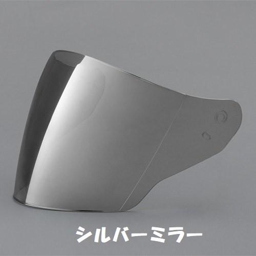 YJ-20 ZENITH ゼニス ミラーシールド 各色 ヤマハ純正【当店在庫あり】