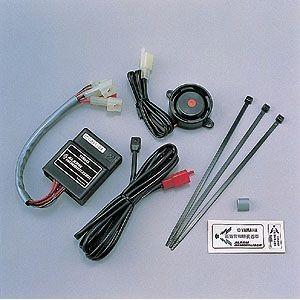 マジェスティS（全年式）アラームイモビライザー ベーシック