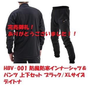 DAYTONA（デイトナ） 長期在庫特価！HBV-018 放熱冷感インナー パンツ